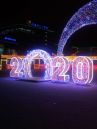 световые цифры 2020 год