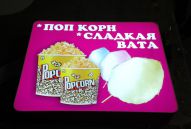 световой короб г. Набережные Челны