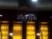 Световые буквы контражур