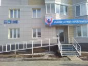 Оформление входной группы установкой из светового короба