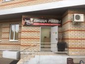 Оформление входной группы установкой из светового короба