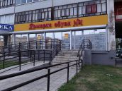 Оформление входной группы  световыми буквами на фризе