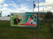 Баннер с люверсами на штендере из металла