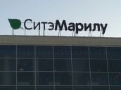 Объемные  буквы с подсветкой День-Ночь