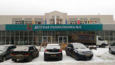 Световые буквы, вывеска на входной группе здания поликлиники