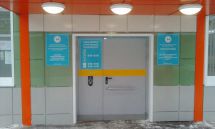 Фасадная табличка с режимом работы поликлиники