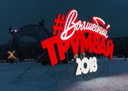 изготовление и монтаж световых букв
