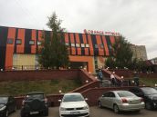 крышная световая вывеска ORANGE FITNESS г.Уфа