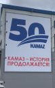 Баннер на люверсах, подсветка, монтаж на фасаде здания