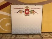 Пресс Волл (Press wall) 