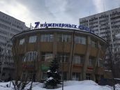Световые буквы и цифра