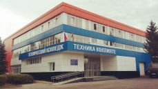 вывеска технический колледж г. Набережные Челны