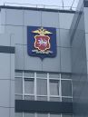 Герб, световая вывеска