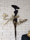 логотип Safina Fashion г. Набережные Челны