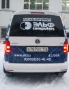 наклейка на авто г. Набережные Челны