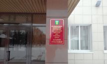 Фасадная табличка
