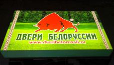 световой короб магазина Двери Белоруссии г. Набережные Челны