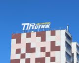 световые буквы автошкола Престиж г. Набережные Челны