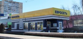 световые буквы Евросеть г. Набережные Челны