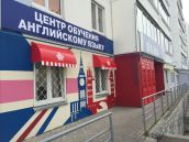 Оформление фасада