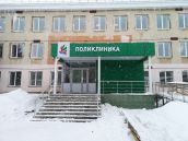 Световая вывеска