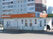 Связной Набережные Челны