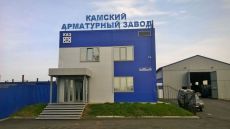световые буквы Камский Арматурный Завод г. Набережные Челны