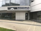 Бакенбард, световой короб