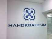 объемные буквы и логотип НАНОКВАНТУМ в IT park г.Набережные Челны