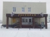 световые буквы РЕСТОРАН г.Набережные Челны