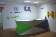 объемные буквы в IT park г. Набережные Челны