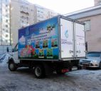 реклама на авто г. набережные Челны
