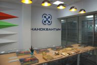 объемные буквы и логотип НАНОКВАНТУМ в IT park г.Набережные Челны