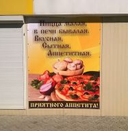 Баннеры